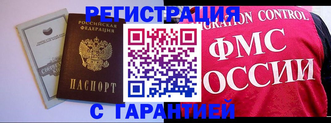 форма 3 в Балаково